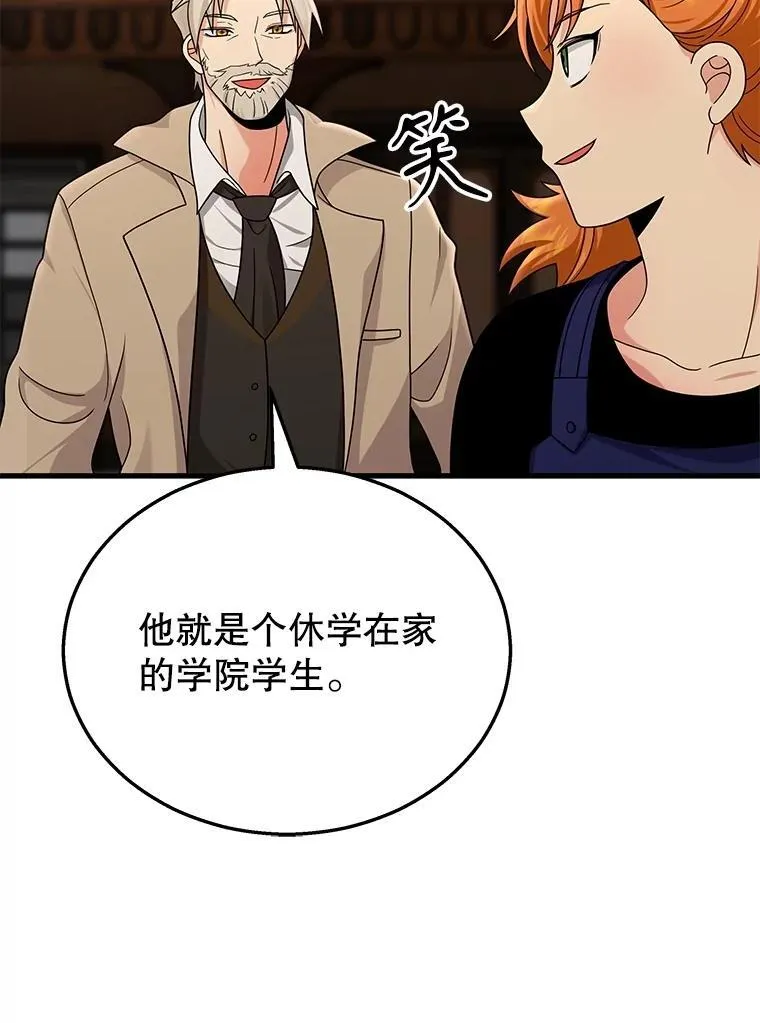 11.参加比赛 第95页