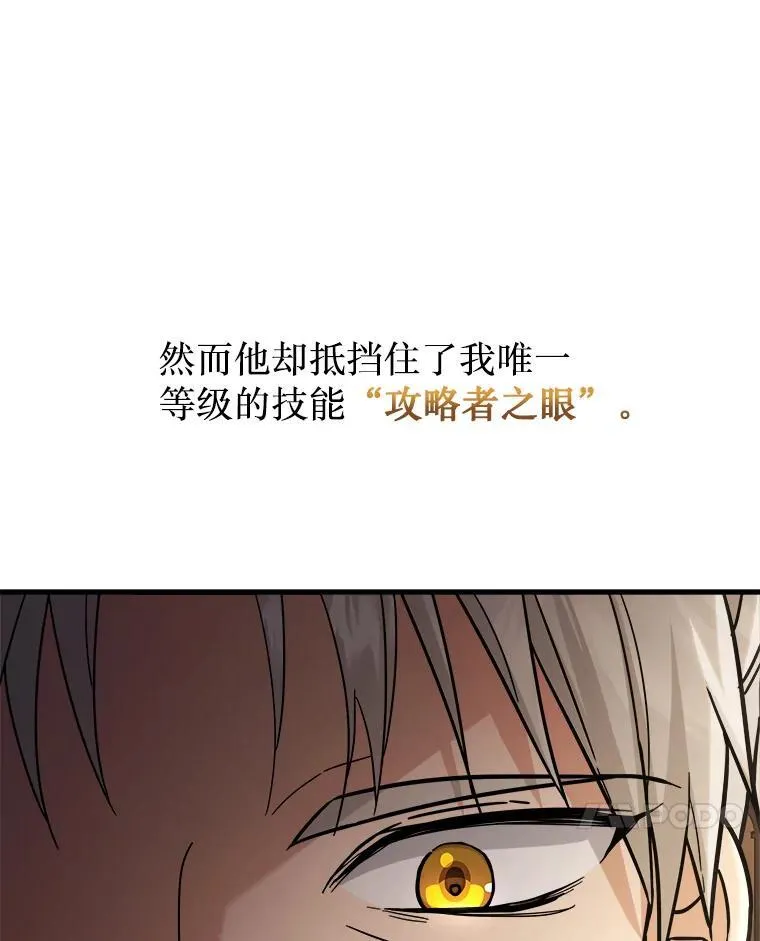 11.参加比赛 第96页