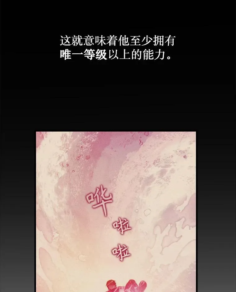 11.参加比赛 第98页