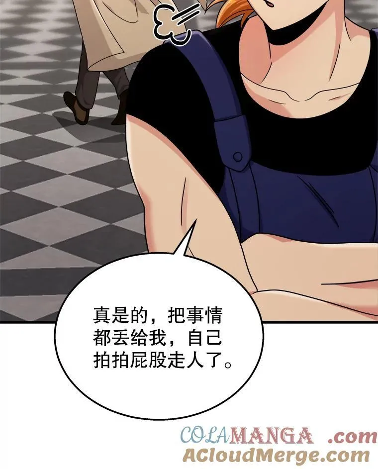 11.参加比赛 第105页