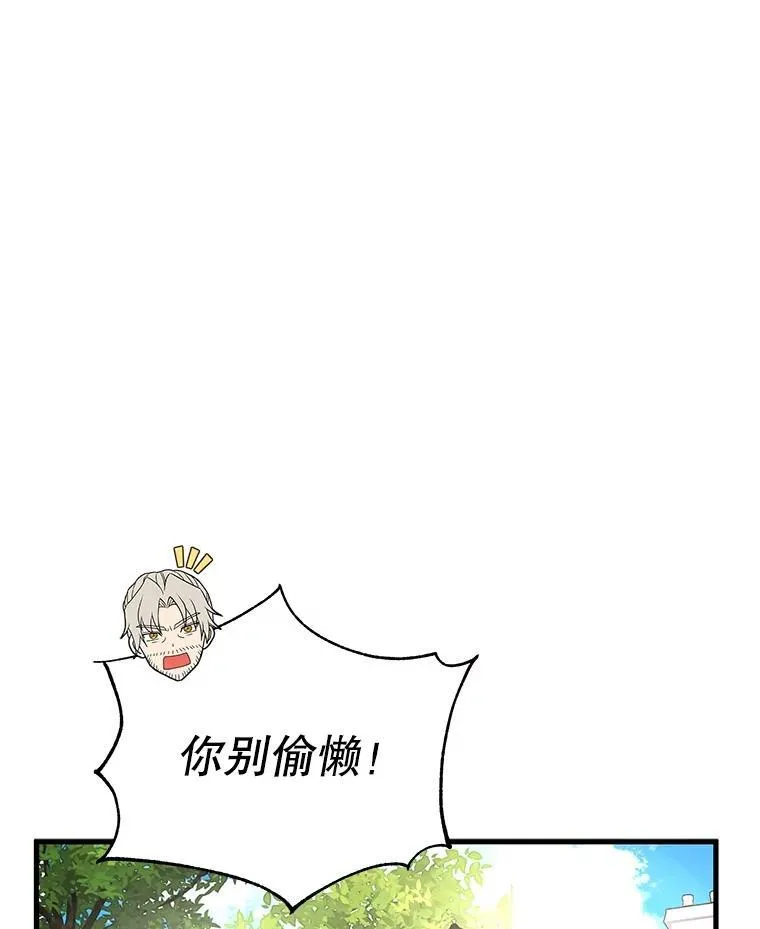 11.参加比赛 第106页