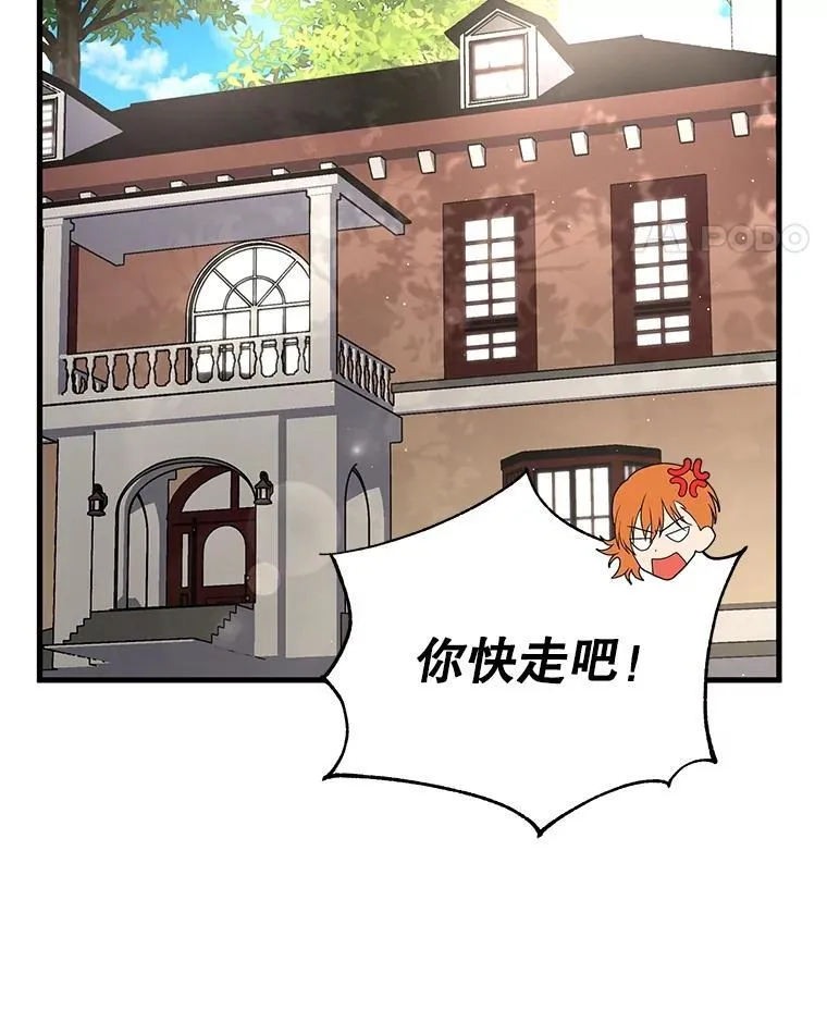 11.参加比赛 第107页