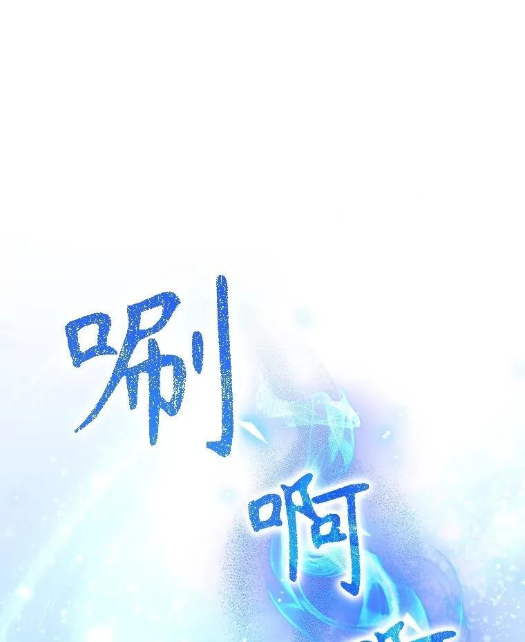 11.参加比赛 第108页