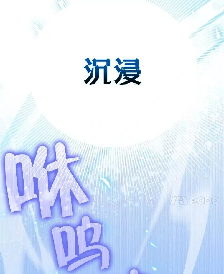 11.参加比赛 第110页