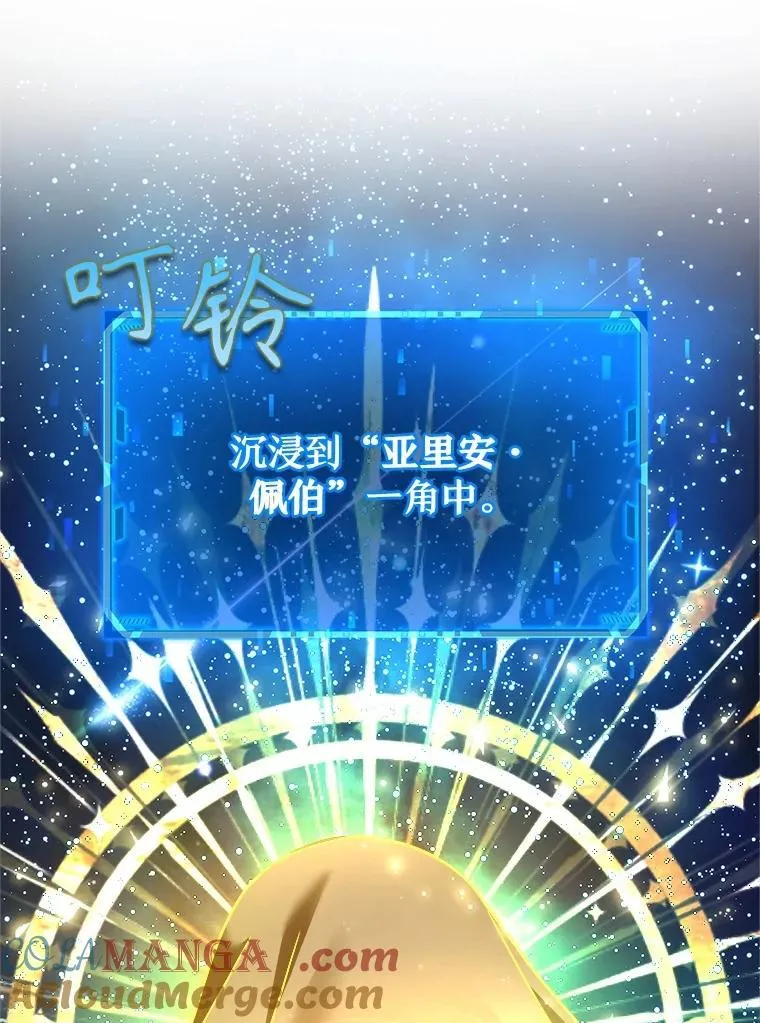 11.参加比赛 第113页