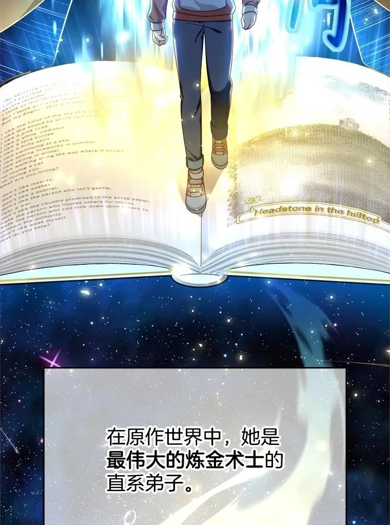 11.参加比赛 第115页