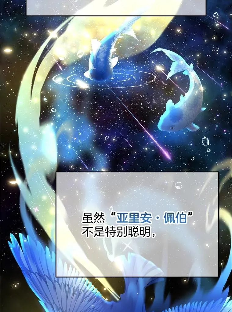 11.参加比赛 第116页
