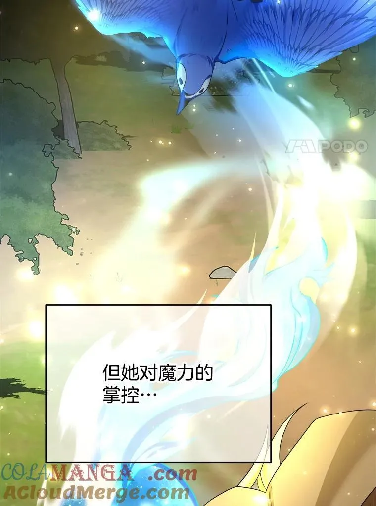 11.参加比赛 第117页