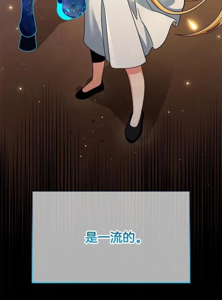 11.参加比赛 第119页