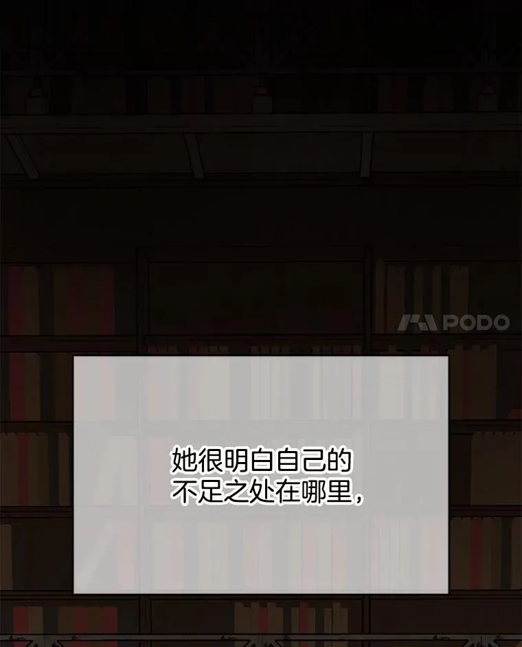 11.参加比赛 第120页