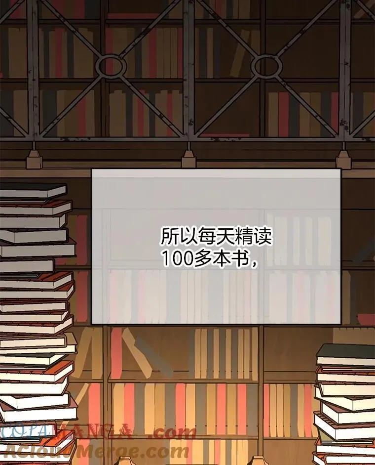 11.参加比赛 第121页