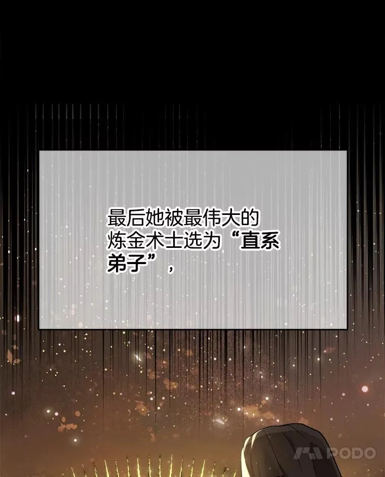 11.参加比赛 第123页