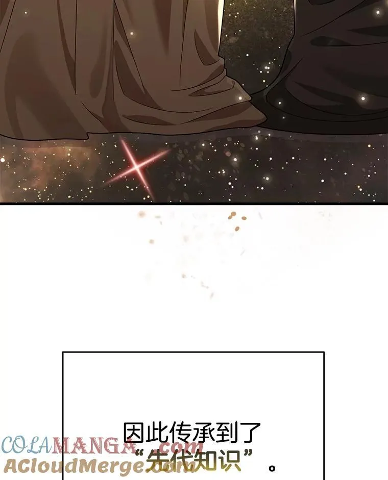 11.参加比赛 第125页