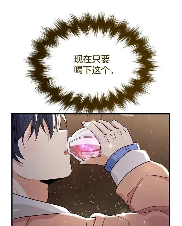 11.参加比赛 第128页