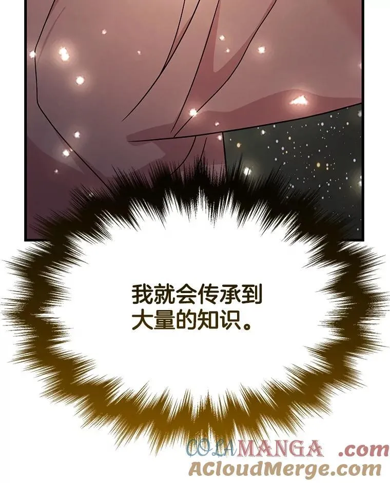 11.参加比赛 第129页