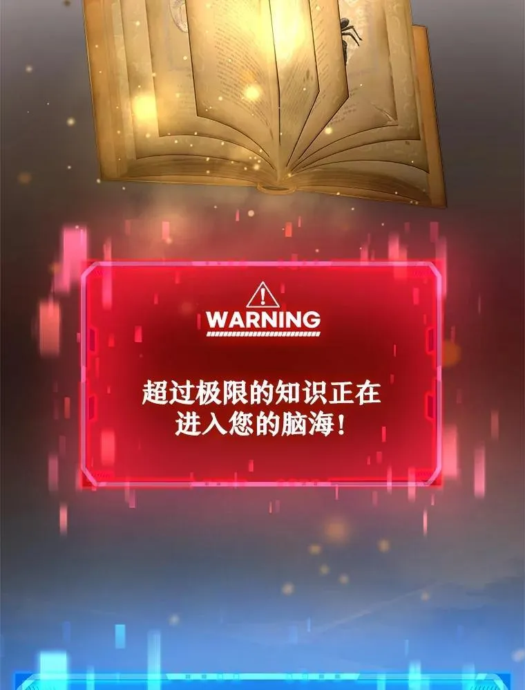 11.参加比赛 第131页