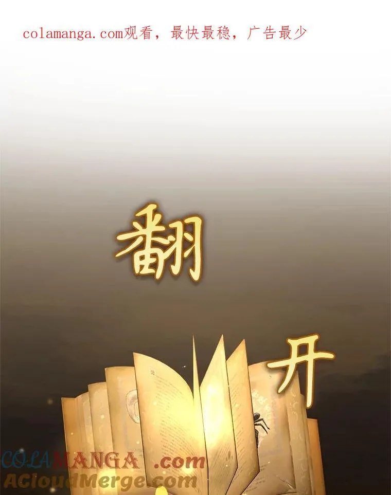 12.夺冠 第1页