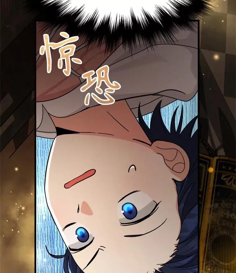 12.夺冠 第6页