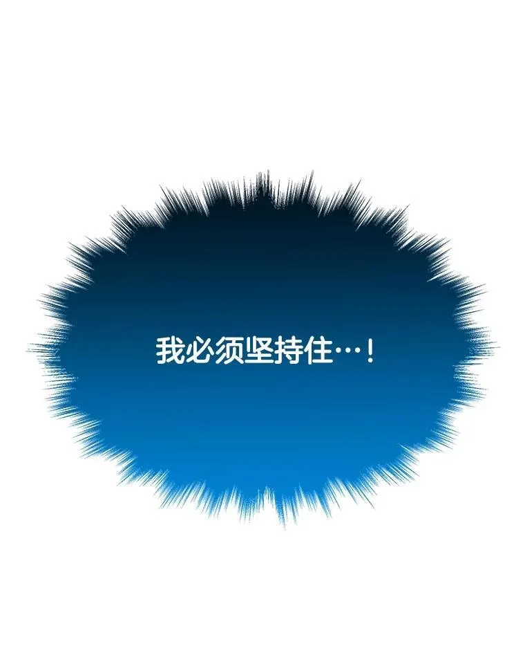 12.夺冠 第16页