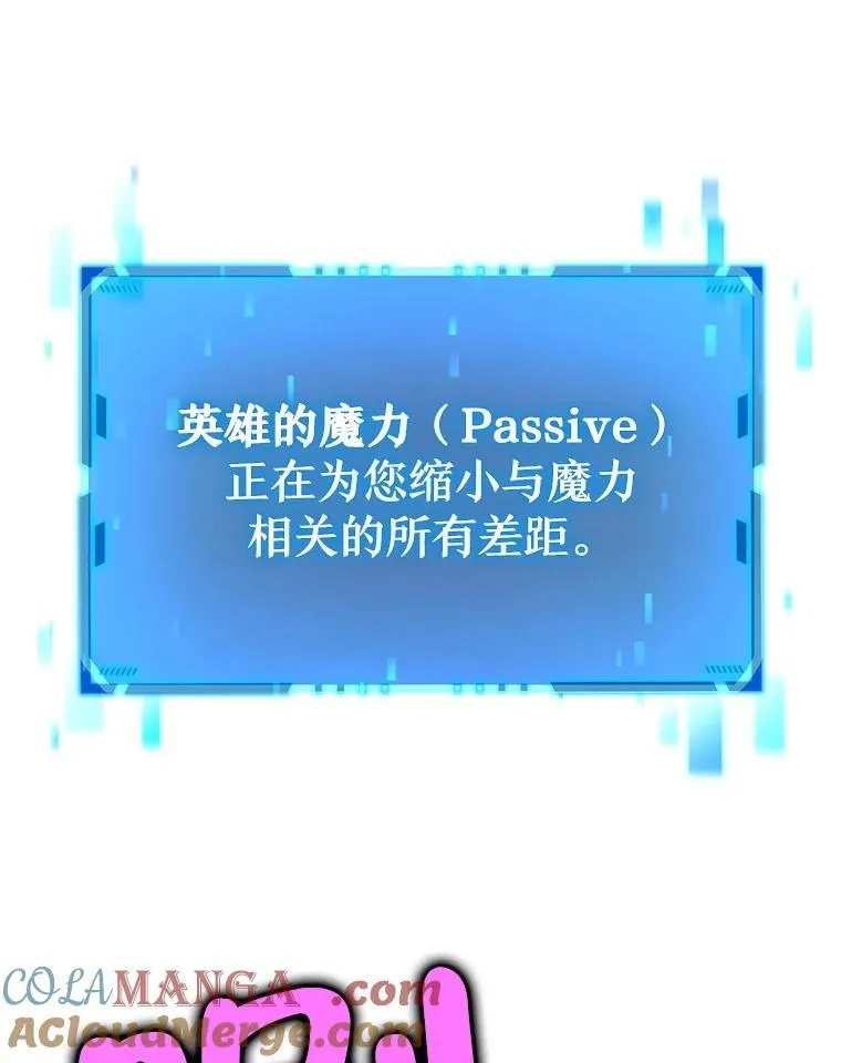 12.夺冠 第17页