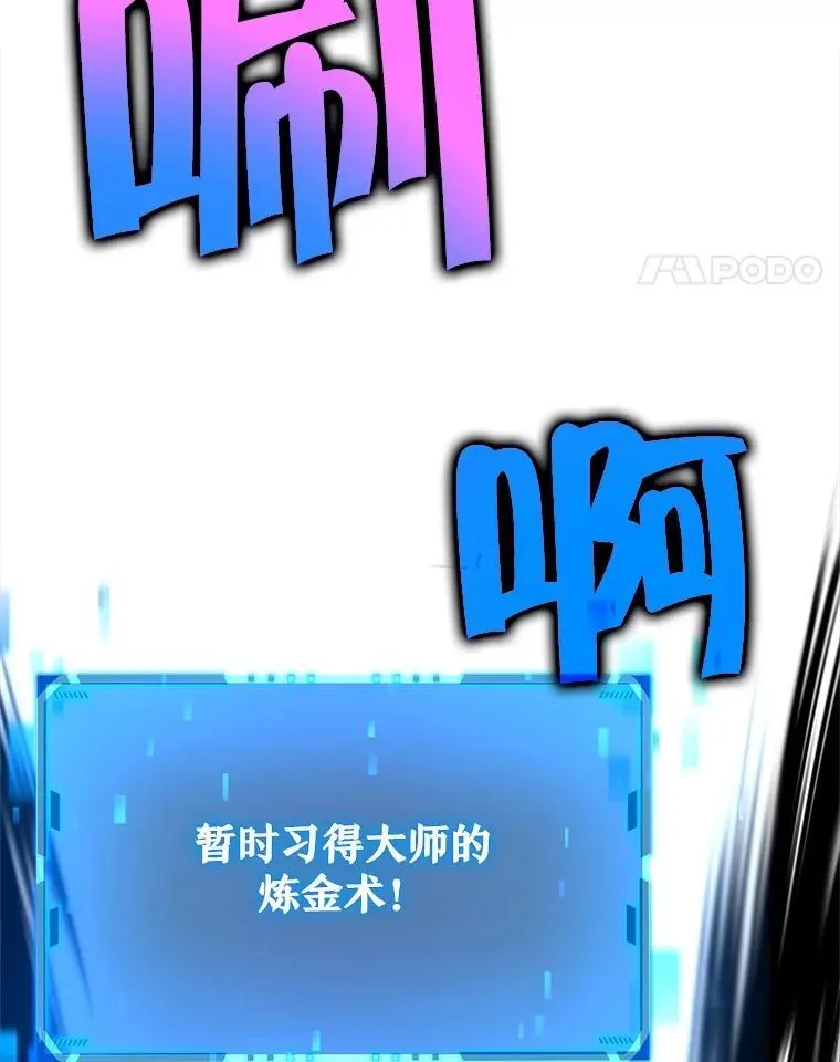 12.夺冠 第18页