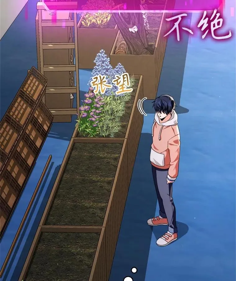 12.夺冠 第39页