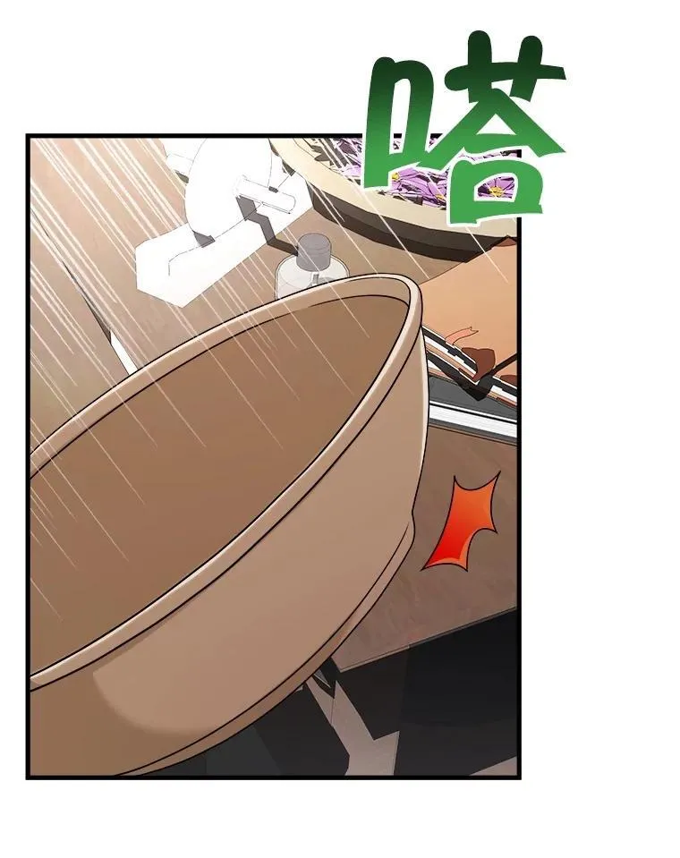 12.夺冠 第51页