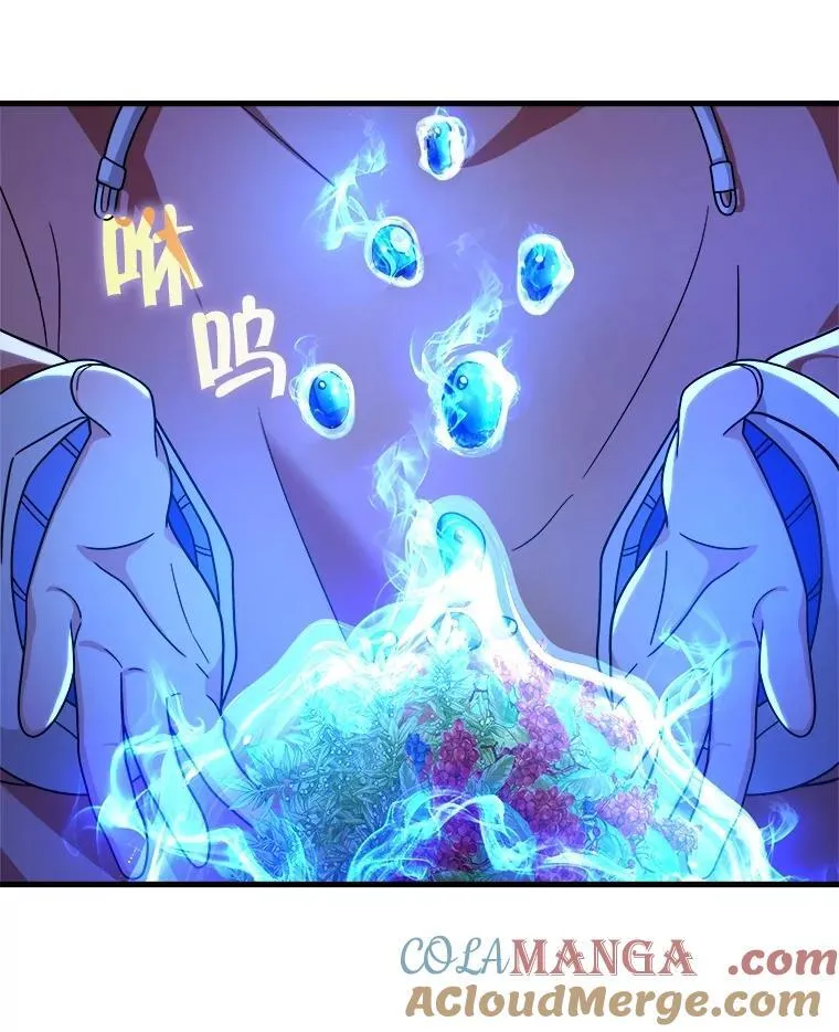 12.夺冠 第57页