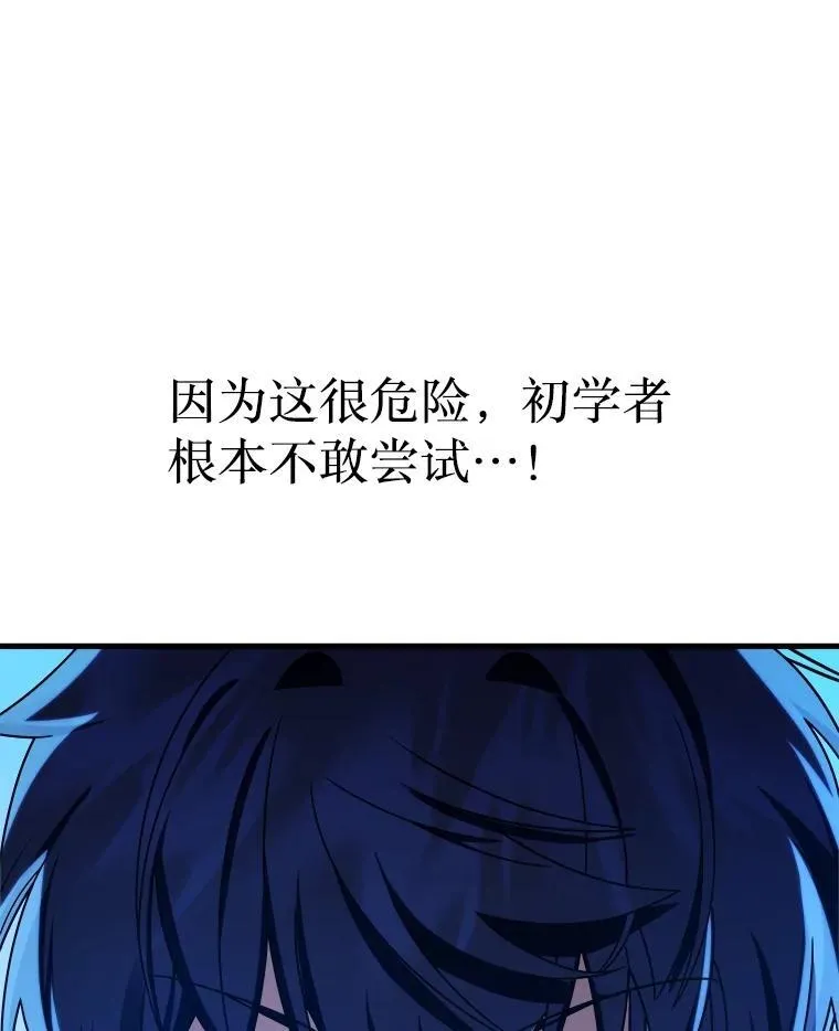 12.夺冠 第58页