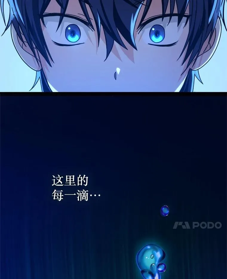 12.夺冠 第59页