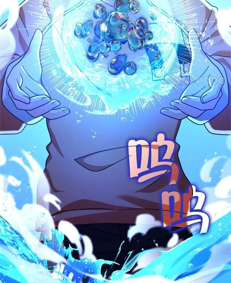 12.夺冠 第63页