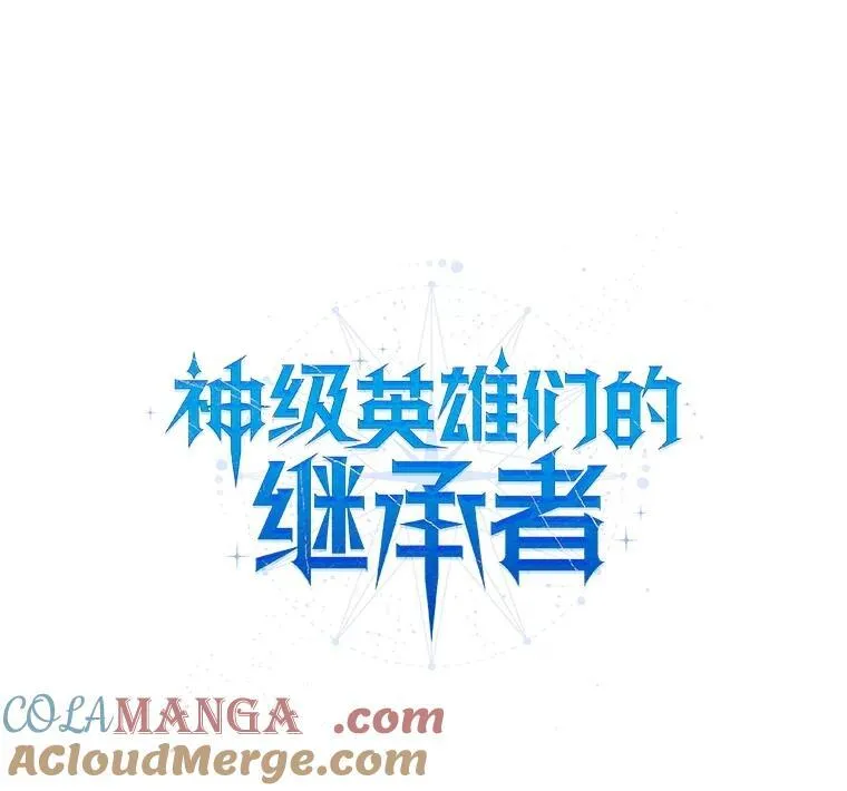 12.夺冠 第65页