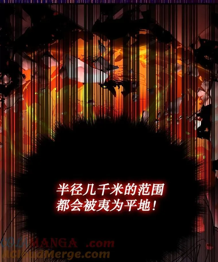 12.夺冠 第93页