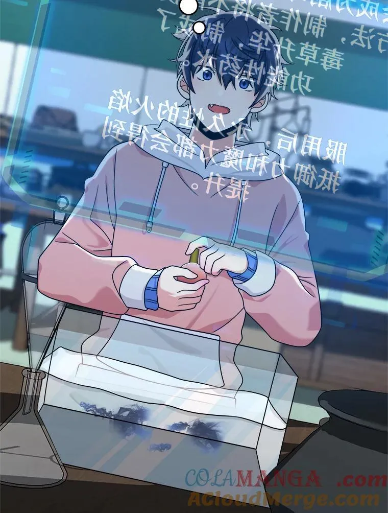 12.夺冠 第113页