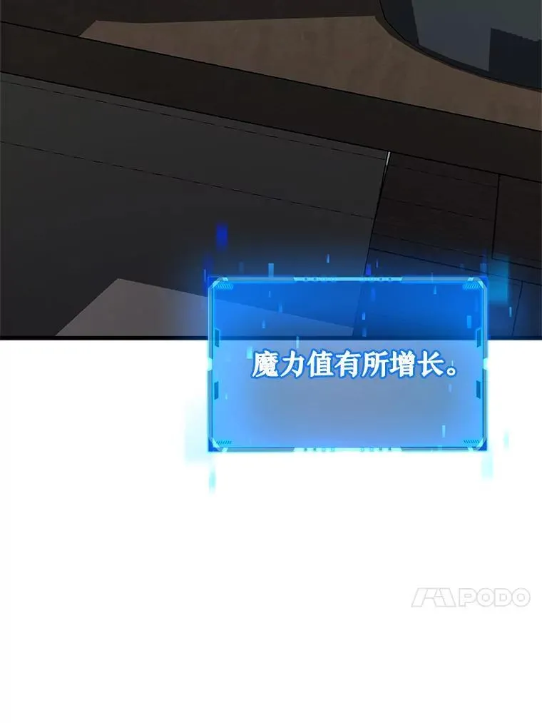 12.夺冠 第114页