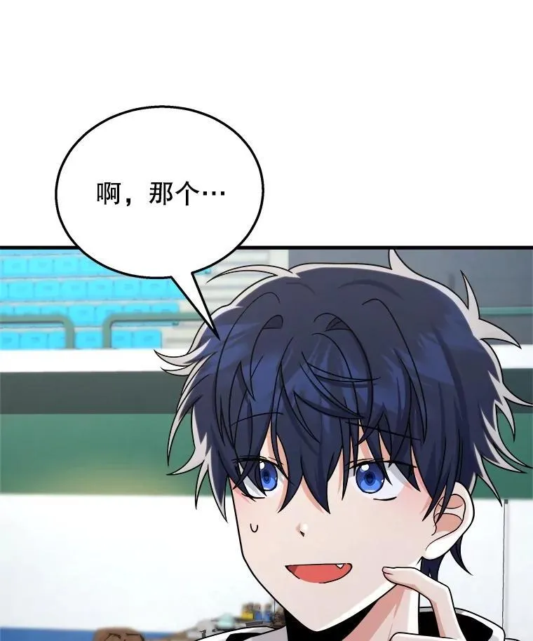 13.择主的矿物 第27页
