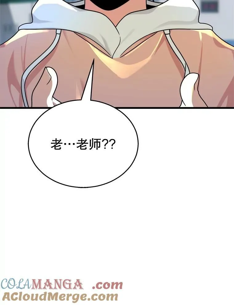 13.择主的矿物 第53页