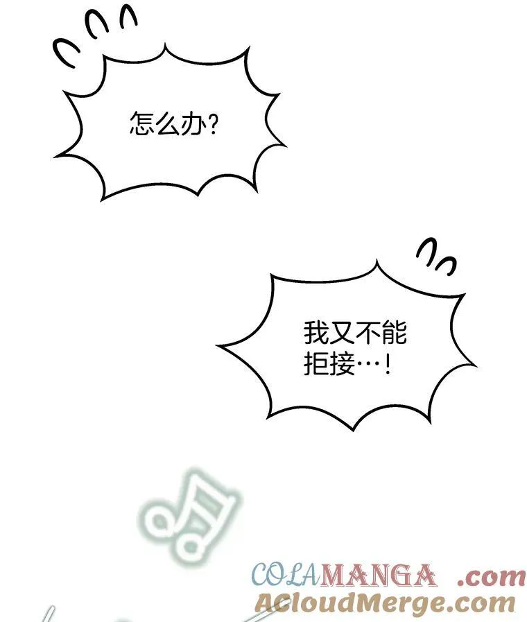 13.择主的矿物 第121页