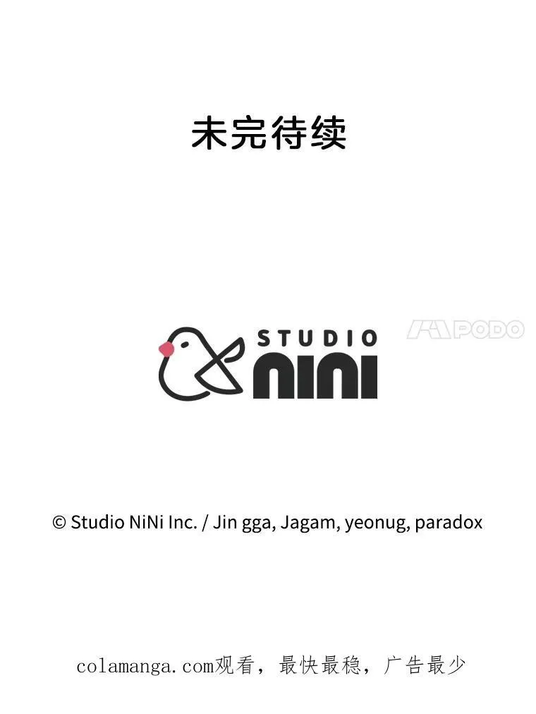 13.择主的矿物 第127页
