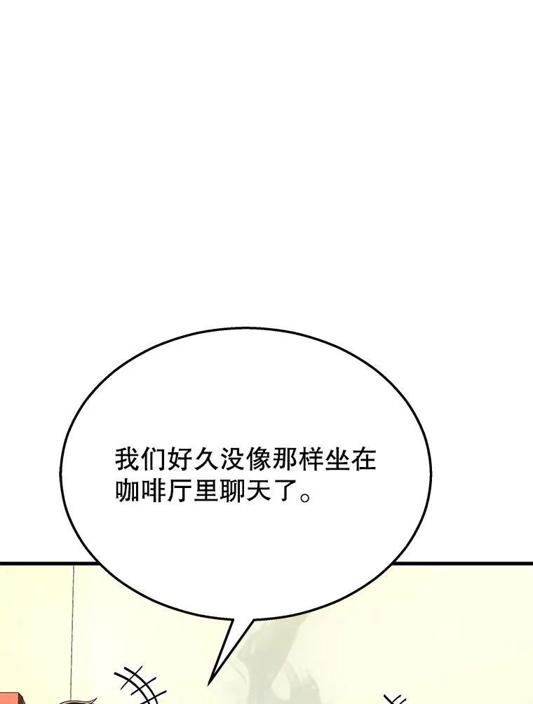 14.朋友 第2页