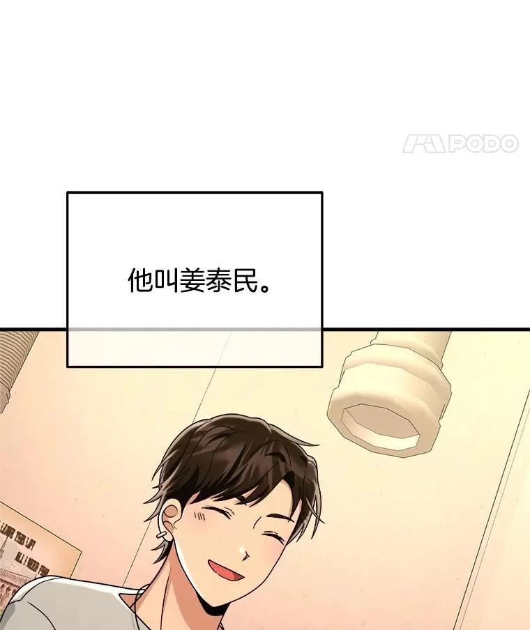 14.朋友 第4页