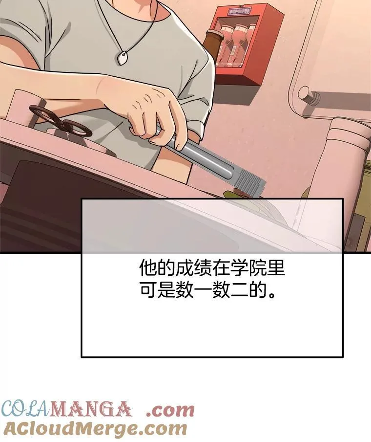 14.朋友 第5页