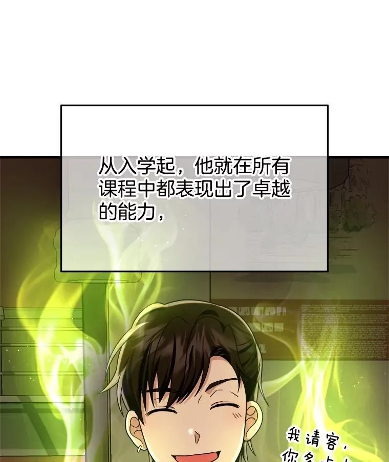 14.朋友 第6页