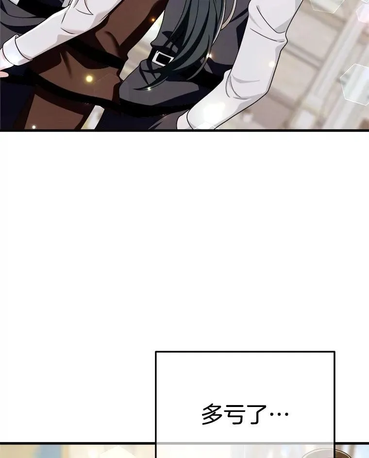 14.朋友 第20页