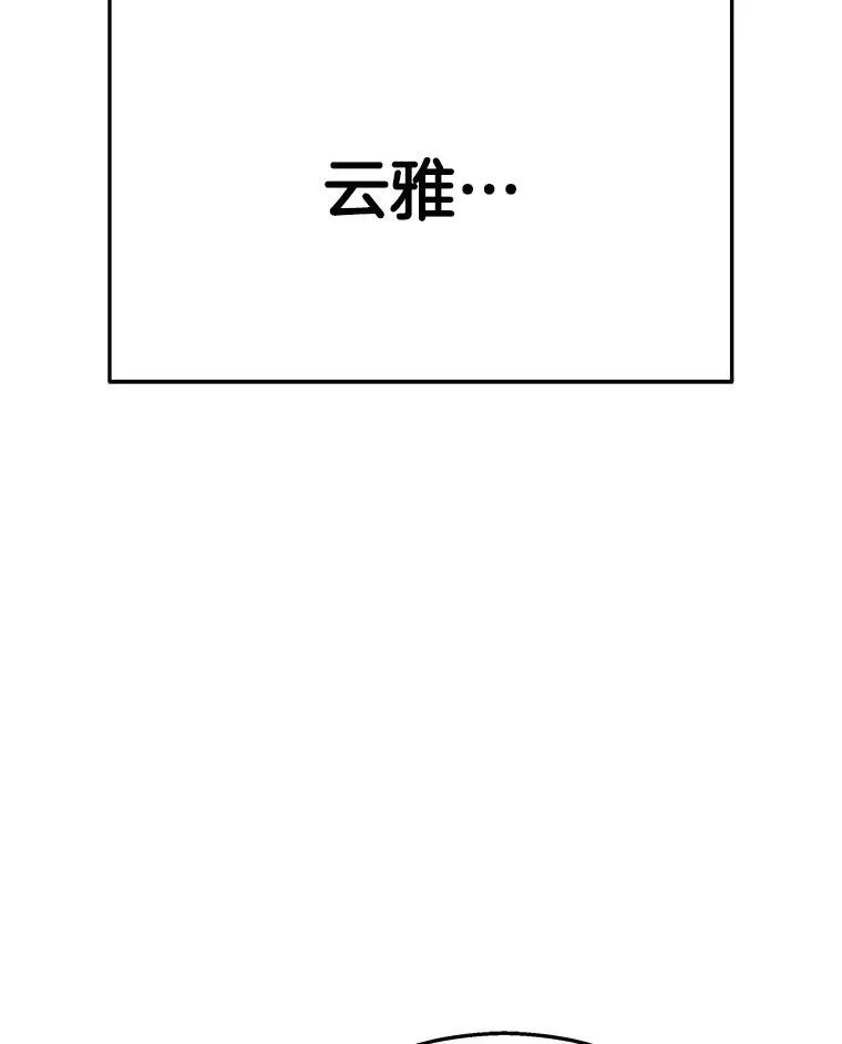 14.朋友 第23页