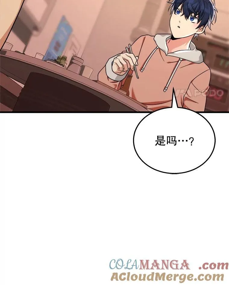 14.朋友 第25页