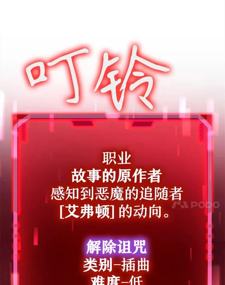 14.朋友 第28页