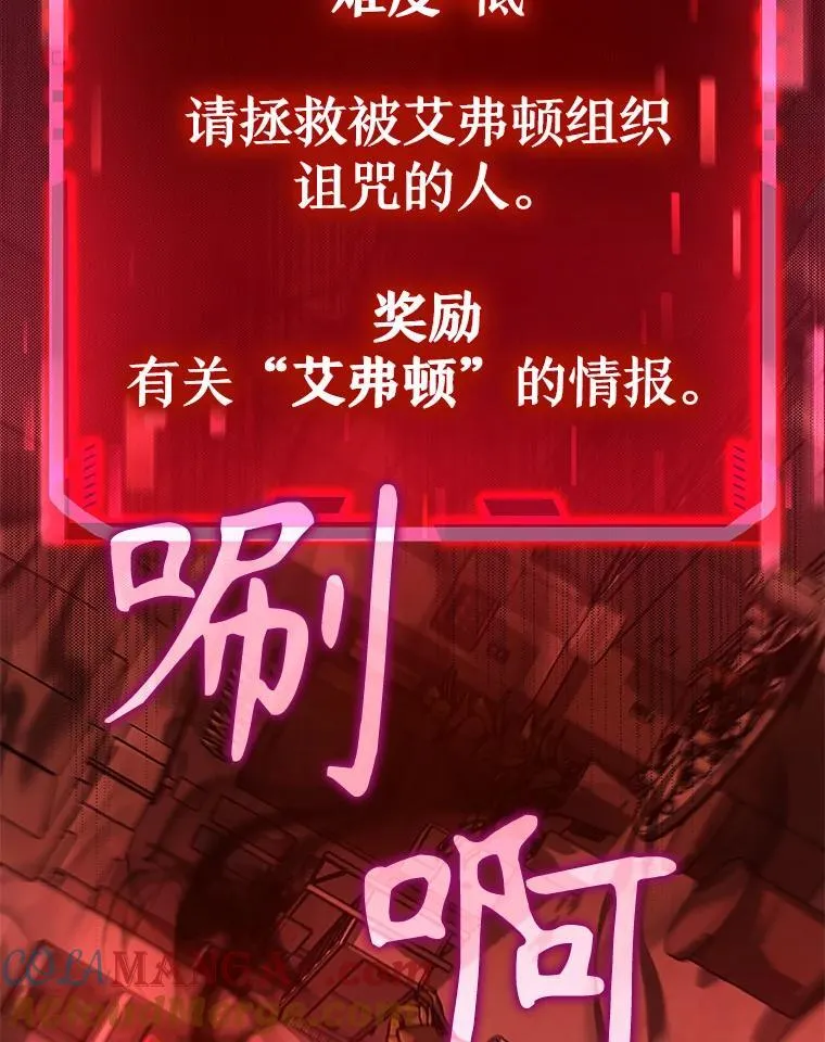 14.朋友 第29页