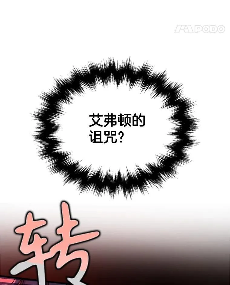 14.朋友 第32页
