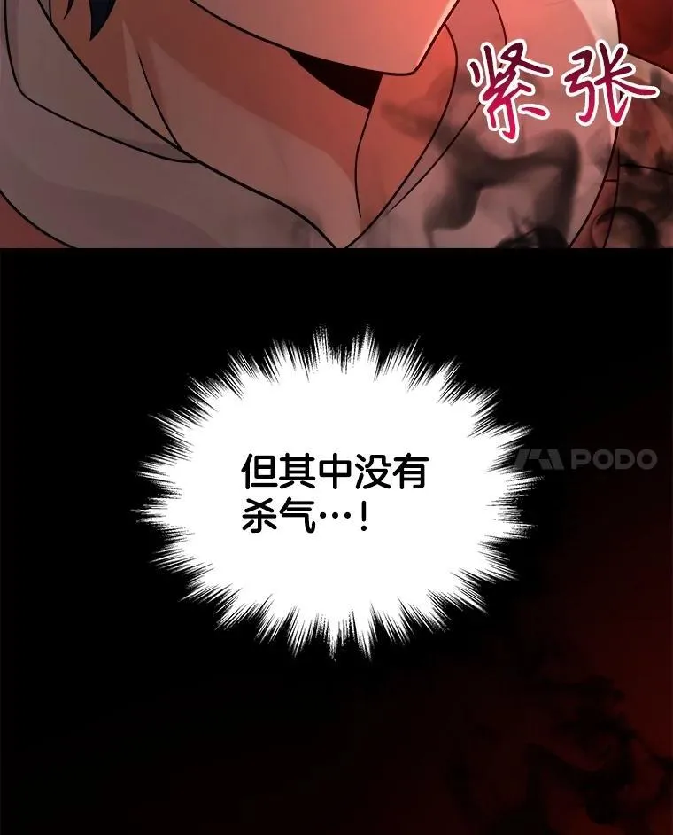 14.朋友 第35页